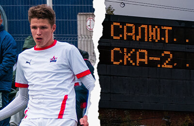 Вторая лига Б, СКА Хабаровск, договорные матчи, Салют, Руслан Пидлисняк, РФС, Ессентуки, СКА-Хабаровск-2, КДК РФС