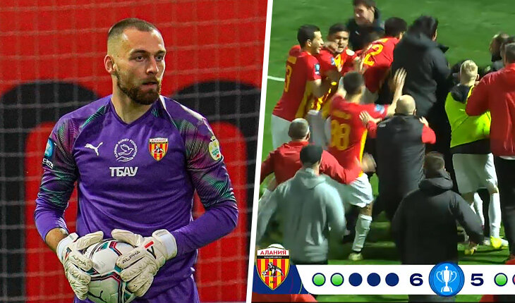 Алания Владикавказ, Зенит, FONBET Кубок России, Михаил Кержаков, Дуглас Сантос, Данил Круговой, Ростислав Солдатенко