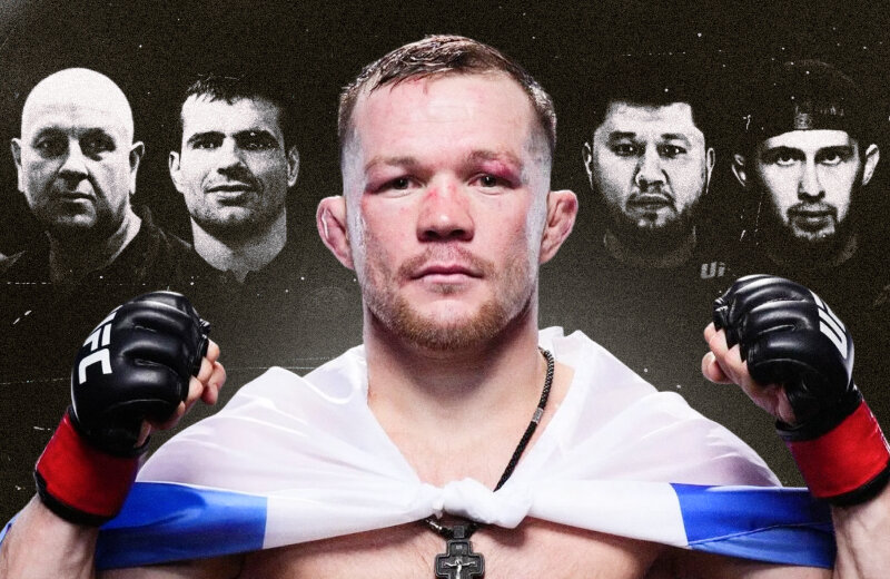 Кто сделал Петра Яна?