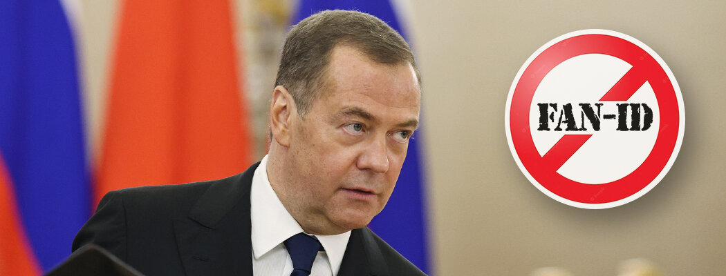Fan ID, Олег Матыцин, болельщики, Дмитрий Медведев, Виталий Милонов, Светлана Журова