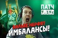 Ярослав «NS» Кузнецов, Патчи