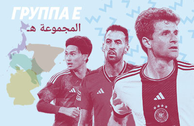 Мануэль Нойер, Педри, Сборная Коста-Рики по футболу, Ханс-Дитер Флик, Кейлор Навас, Такуми Минамино, ЧМ-2022, Джамал Мусиала, Гави, Сборная Германии по футболу, Альваро Мората, Даити Камада, Луис Энрике, Томас Мюллер, Серджи Бускетс, Сборная Испании по футболу, Сборная Японии по футболу