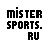Sports.ru-мен