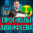 Прогнозы Акинфеева | Футбол