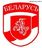 Беларусь Белокаменная
