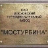 Дзюба и другие