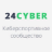 24cyber.ru