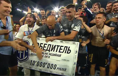 деньги, Winline Медиалига, БроукБойз