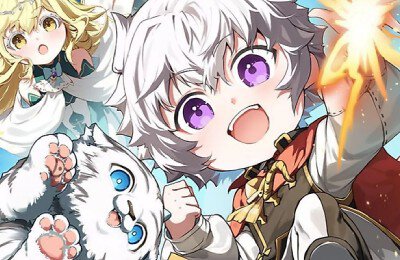 Трейлеры фильмов, От несчастного до сильнейшего, Аниме