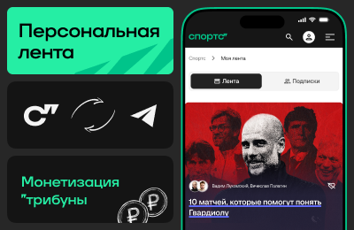 Спортсу’’ сегодня 27 лет. Вот как мы будем меняться дальше