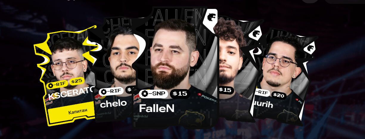 Фэнтези-лига Кибера на IEM Katowice. Команда на 31 января
