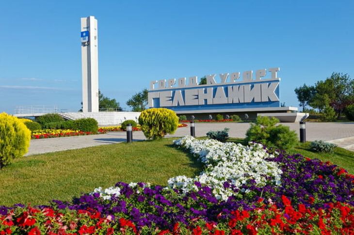 Путешествия и отдых