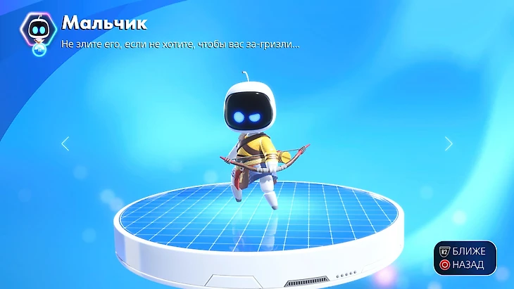 Атрей – Бог Войны