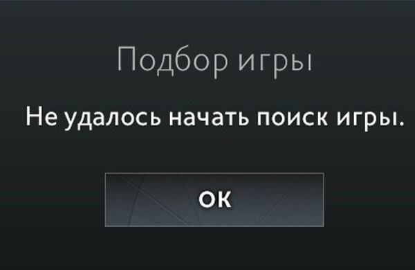 Dota 2, Steam, Гайды