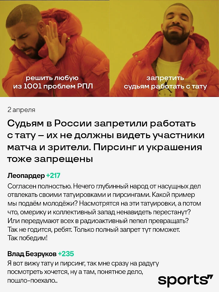 Запрет на тату чернила в ЕС: Что такое REACH и как это влияет на тату-мастеров?