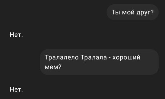 ChatGPT обесчеловечили! Чат-бот научили быть истинной машиной