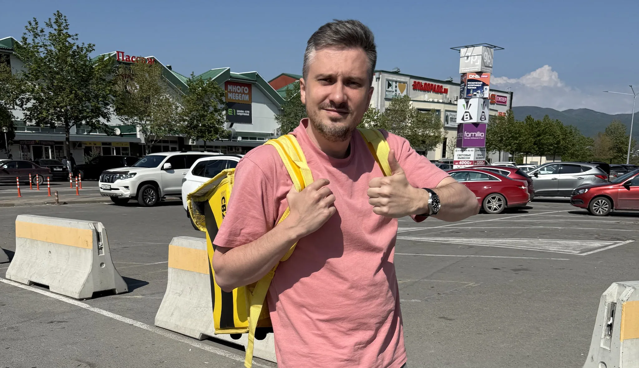 Фото публикации