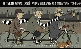 Шикарные афиши «Торпедо»: строчки Высоцкого, отсылки к советским фильмам, подколы соперников!