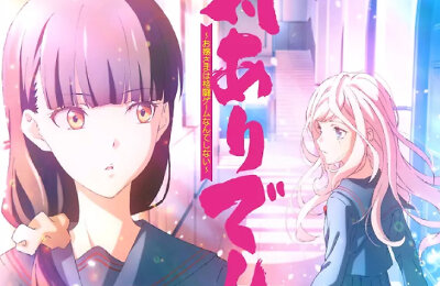 Один на один: Леди не играют в файтинги, Трейлеры фильмов, Аниме