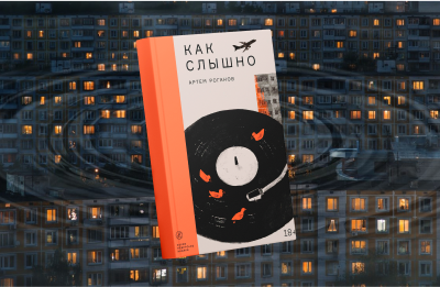 коронавирус, Медицина, книги