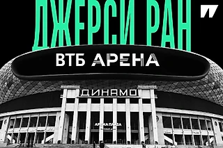 Приглашаем на «Джерси-ран 2.0»! Финишируйте в футболке любимой команды на «ВТБ Арене»