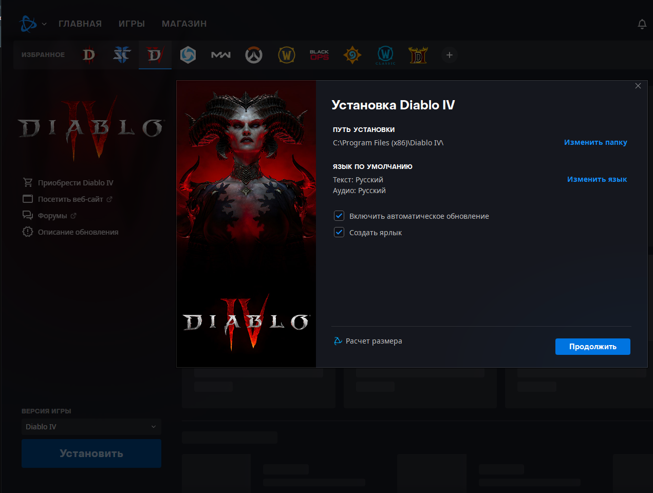 Как поиграть в Diablo 4 через Game Pass? - Чудесная поп-культура - Блоги -  Cyber.Sports.ru