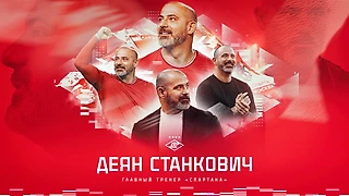 Деян Станкович — главный тренер «Спартака» с нового сезона!