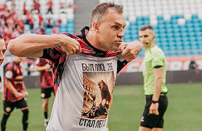 Акрон, Спартак, премьер-лига Россия, Дмитрий Лоськов, Артем Дзюба, Сборная России по футболу