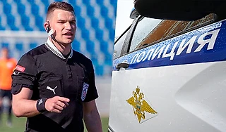 Судью матча «Торпедо» задержали за намеренную ошибку – грозит до 7 лет. Что известно