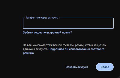 смартфоны