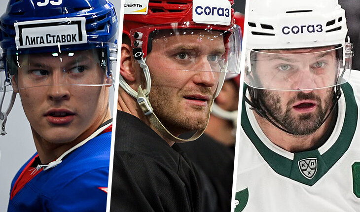 15 звезд, которые остались в КХЛ на сезон-2023/24