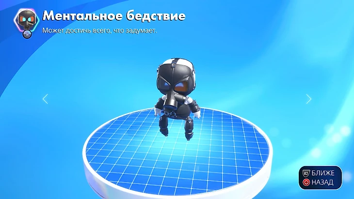 Psycho Mantis – Metal Gear