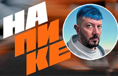 В России будет такая же медиалига, как у Пике! Лого ей нарисовала студия Лебедева