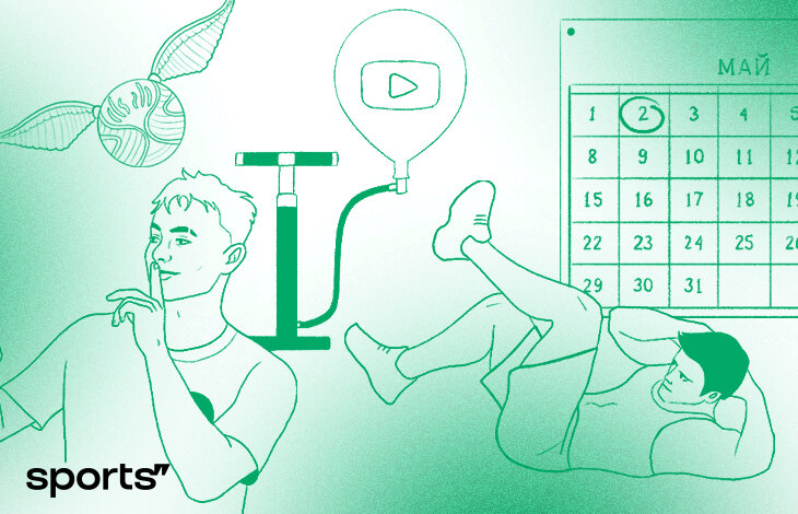 Своячки не крикнут «Уэээй», потому что скрутились на «Дрот-Арене». Что-что?