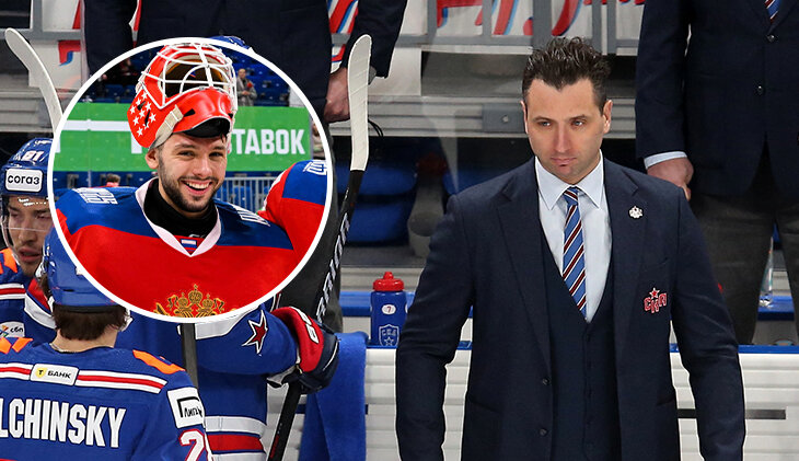 Вратари СКА пропустили 4 гола после 7 бросков. А как там дела у Набокова?