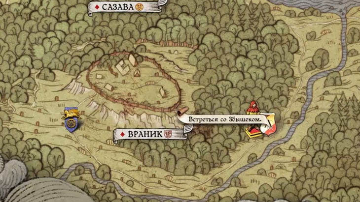 Гайды, Kingdom Come: Deliverance