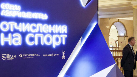 Хотели соединить государство, беттинг и спорт – но идея сломалась. Быстрые мысли об «Азартных играх»