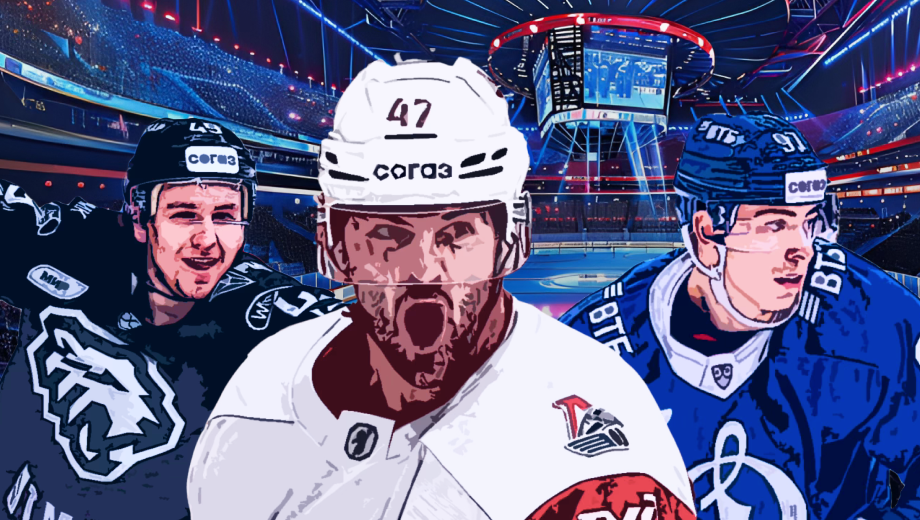 Фотография поста в ленте Фэнтези Кубка Гагарина: пора собирать команды!