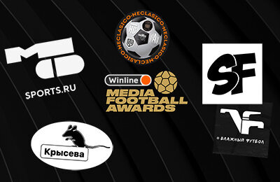 Winline Media Football Awards