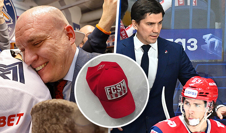 Неизвестные детали о победе «Металлурга»: драка на фан-секторе, нервы Никитина, кепка «Спартака» на льду