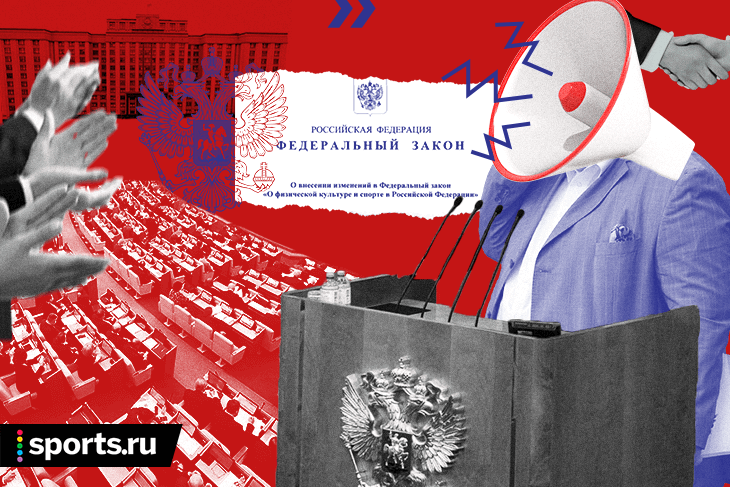 Откуда появились депутаты, чьи слова о спорте вы видите каждый день? Мы изучили их биографии