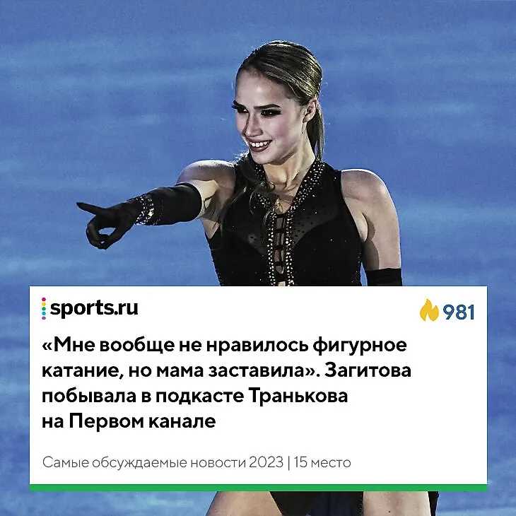 media