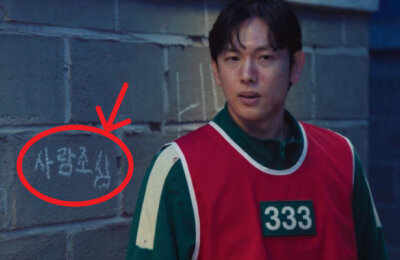 Игра в кальмара, Netflix