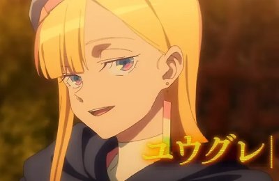 Трейлеры фильмов, Аниме, Вечность Югурэ