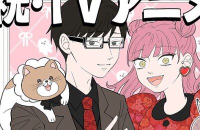 Аниме, Ты и я – полные противоположности, Трейлеры фильмов, Сериалы