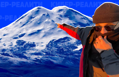 Skyrim, Uncharted, Кибер Реалити