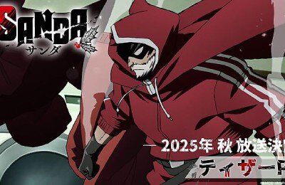 Аниме, Санда, Трейлеры фильмов