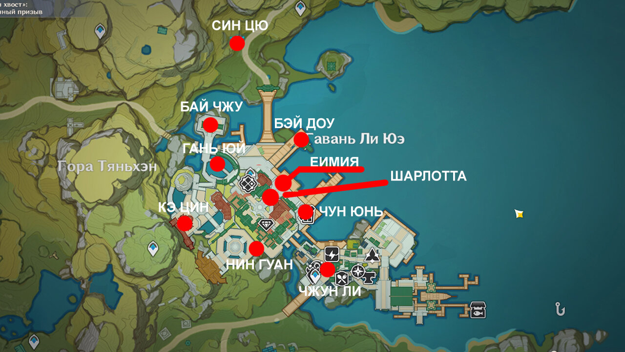 Малозаметные детали Праздника морских фонарей в Genshin Impact