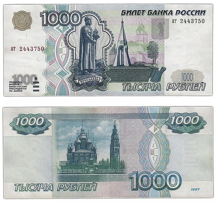 Дизайн 1000 рублевой купюры новой