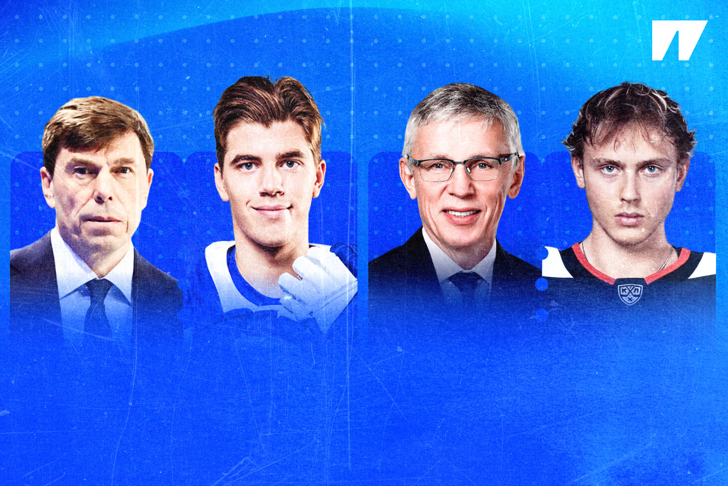 13 династий отцов и сыновей в КХЛ